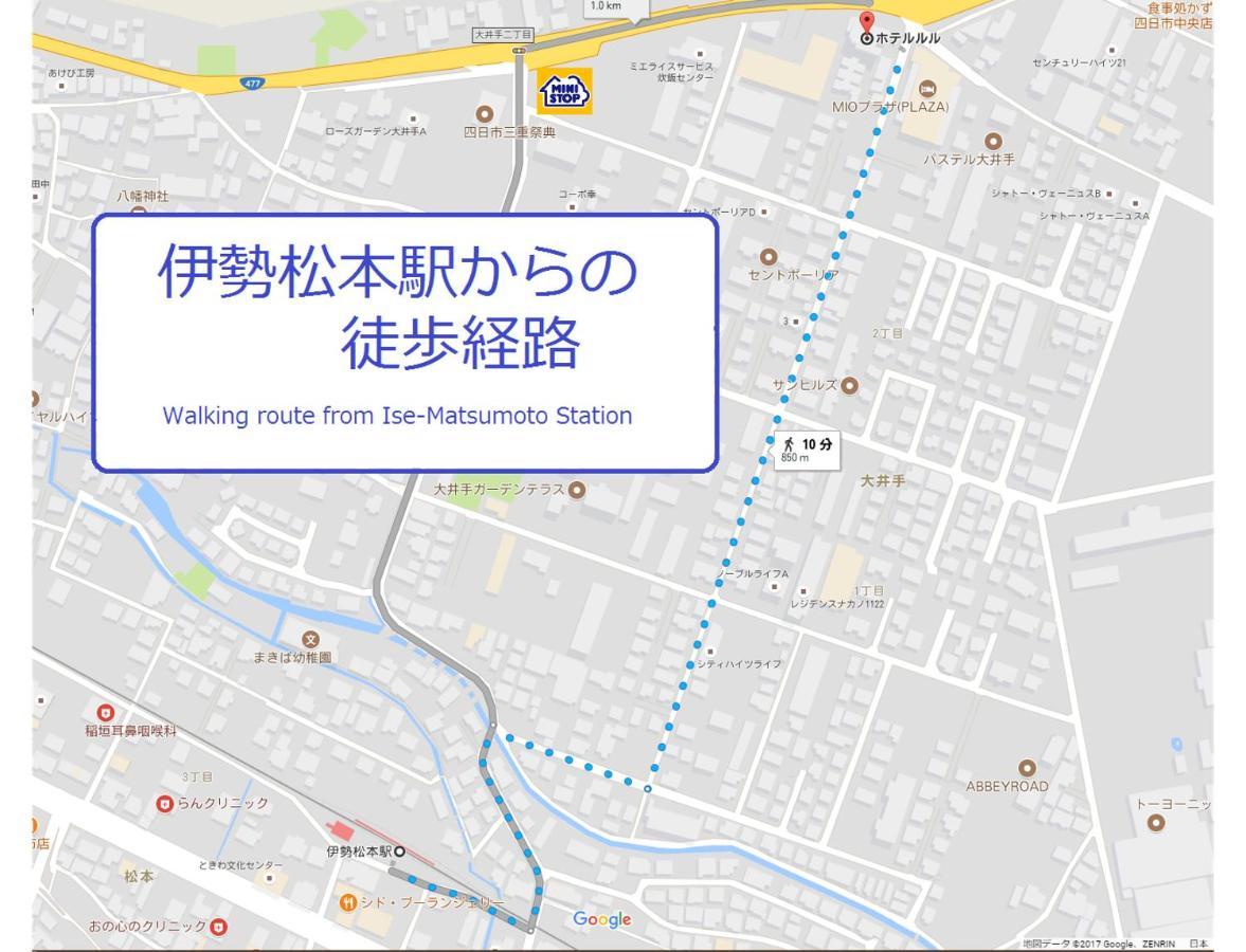 Rr酒店（仅限成人） 四日市市 外观 照片